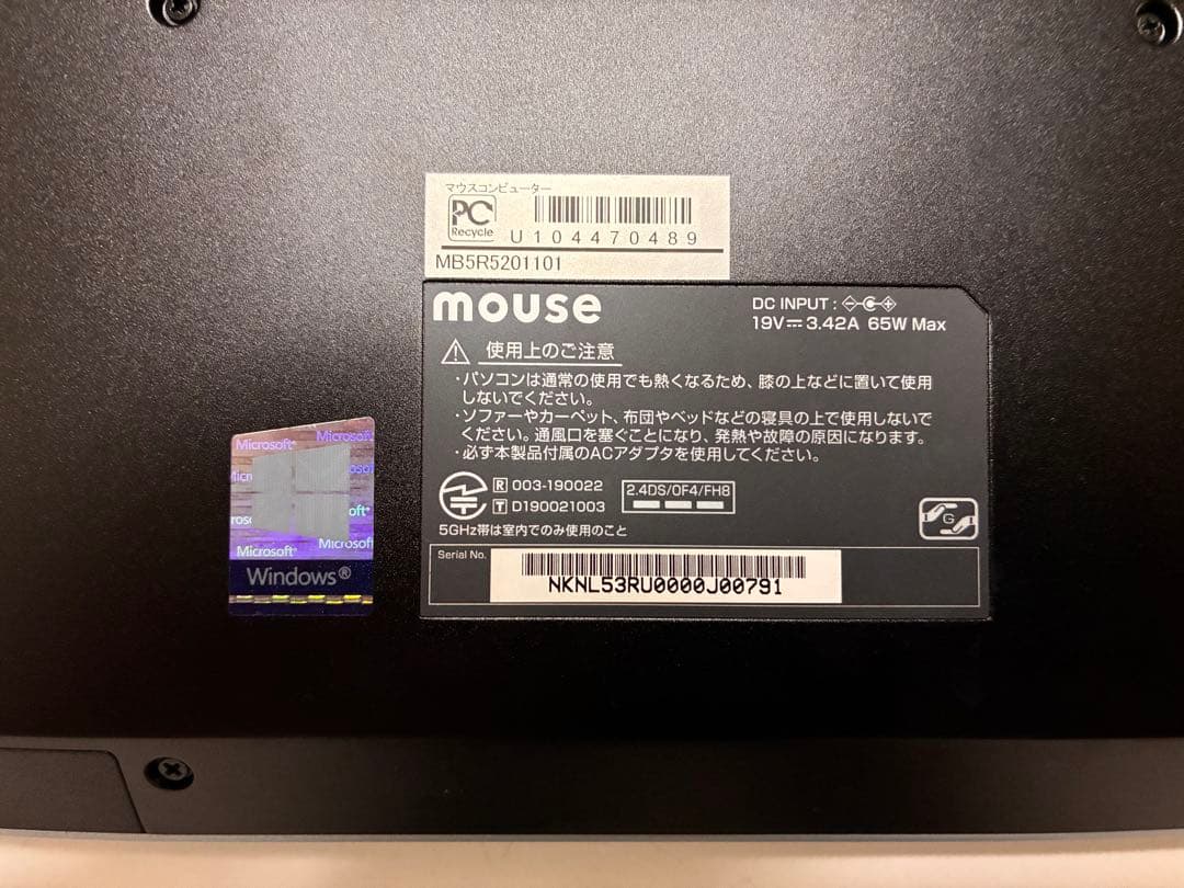 MOUSE B5-R5 ノートパソコン 15.6インチ　Ryzen5