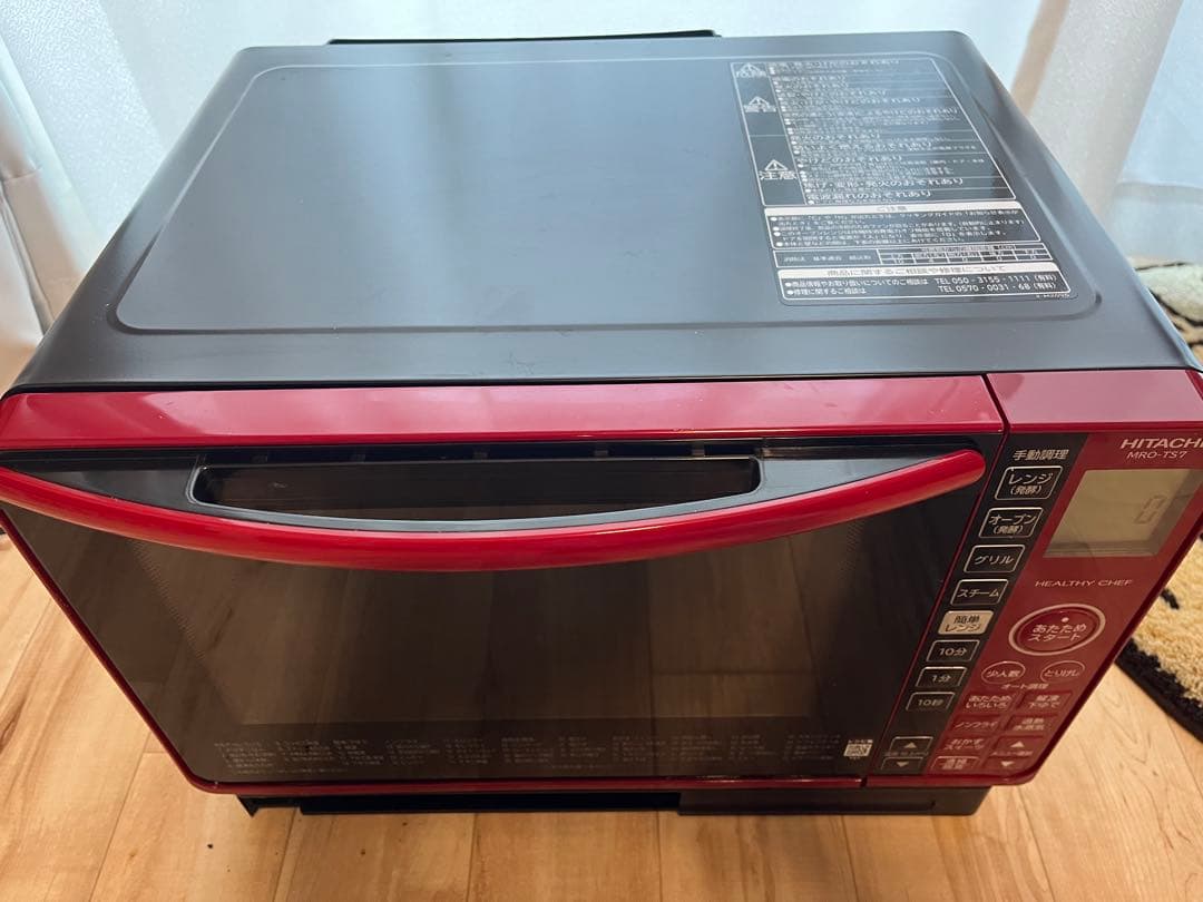 【清掃済】日立オーブンレンジ ヘルシーシェフMRO-TS7 レッド　2019年製