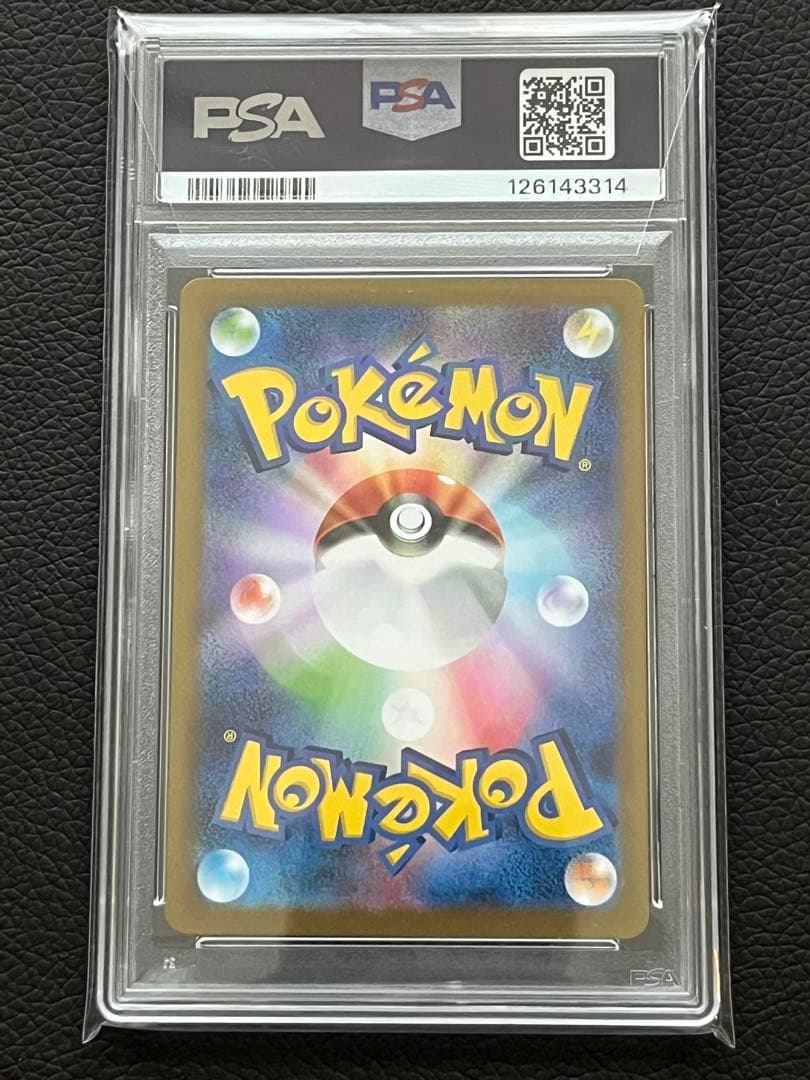 トウコ 2025 ポケモンカード HILDA 特別アートレア