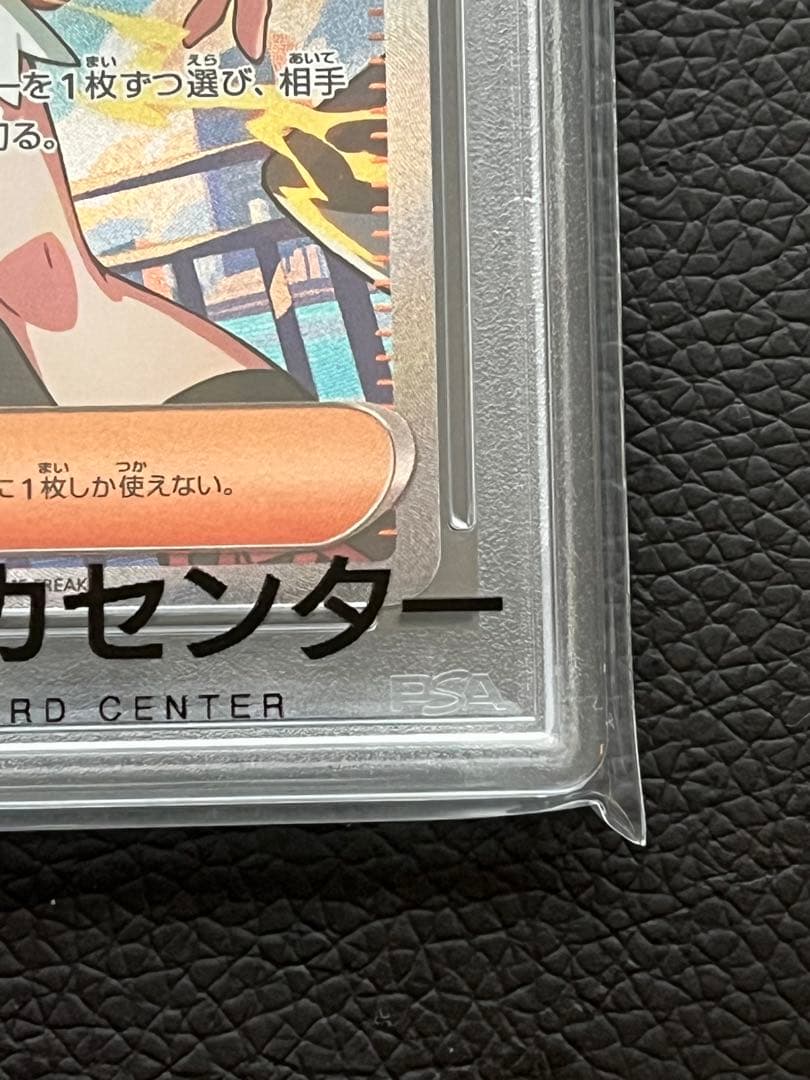 トウコ 2025 ポケモンカード HILDA 特別アートレア