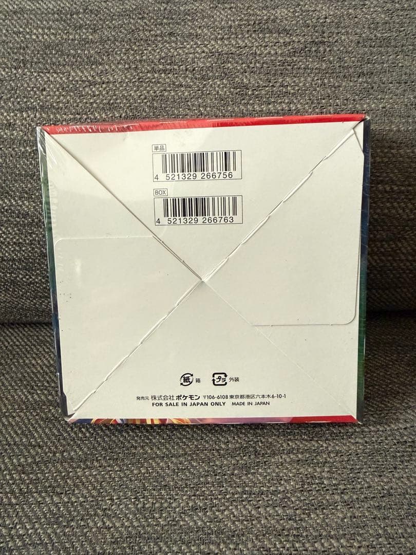 ポケモンカードゲーム シールド 1box シュリンク付き未開封