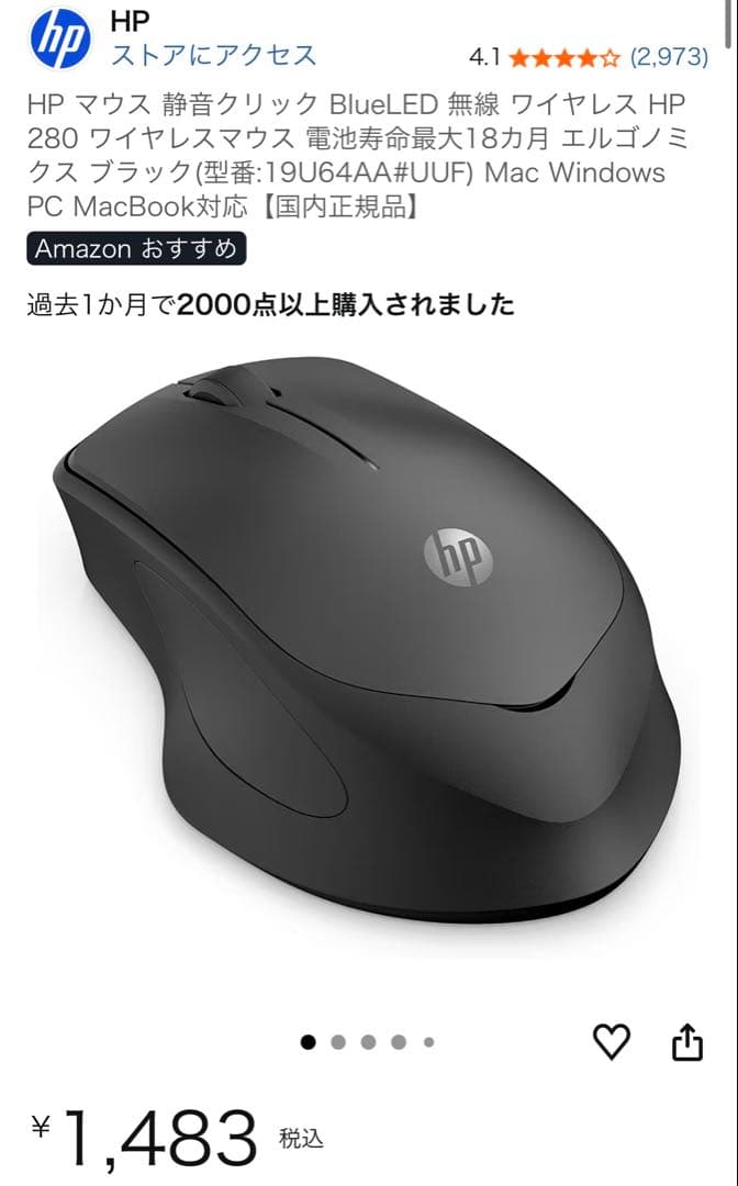 MacBook Pro 13インチ2020上位モデル