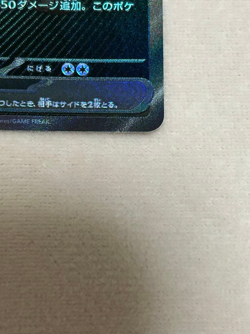 ポケモンカードゲーム ゼクロムex bwr