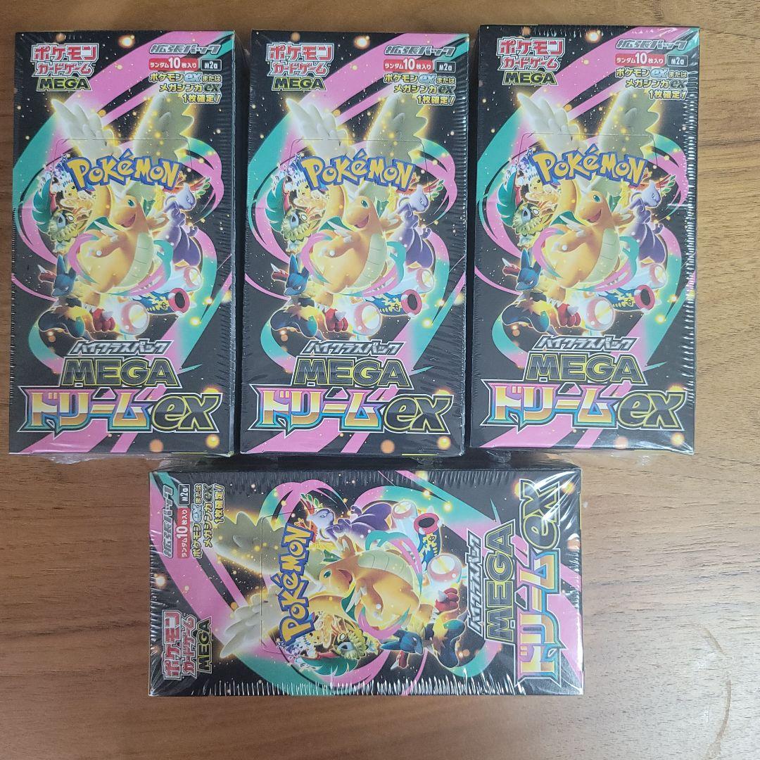 ポケモンカードゲーム ドリームEXパック 4個セット 未開封　シュリンク付き
