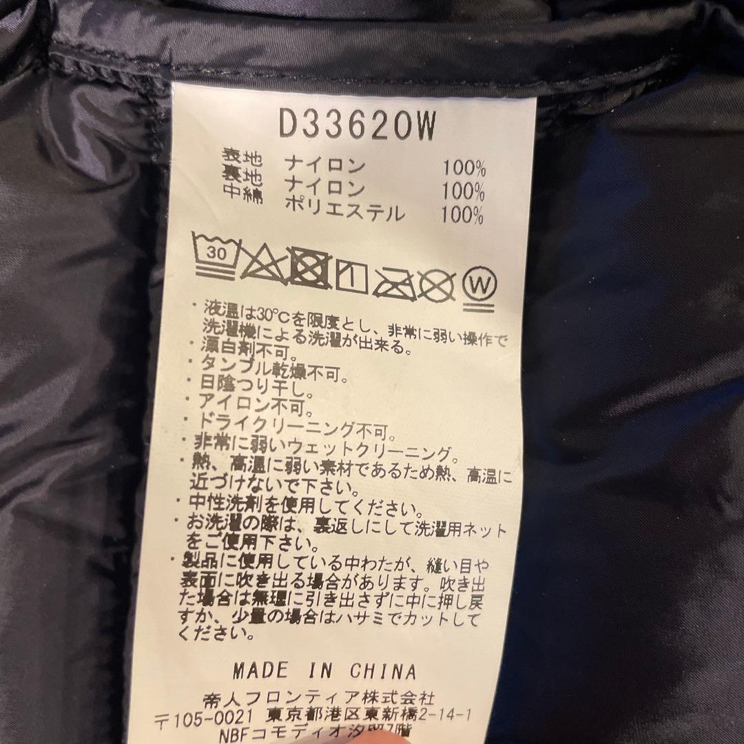 ジャケット・アウター SAVE THE DUCK