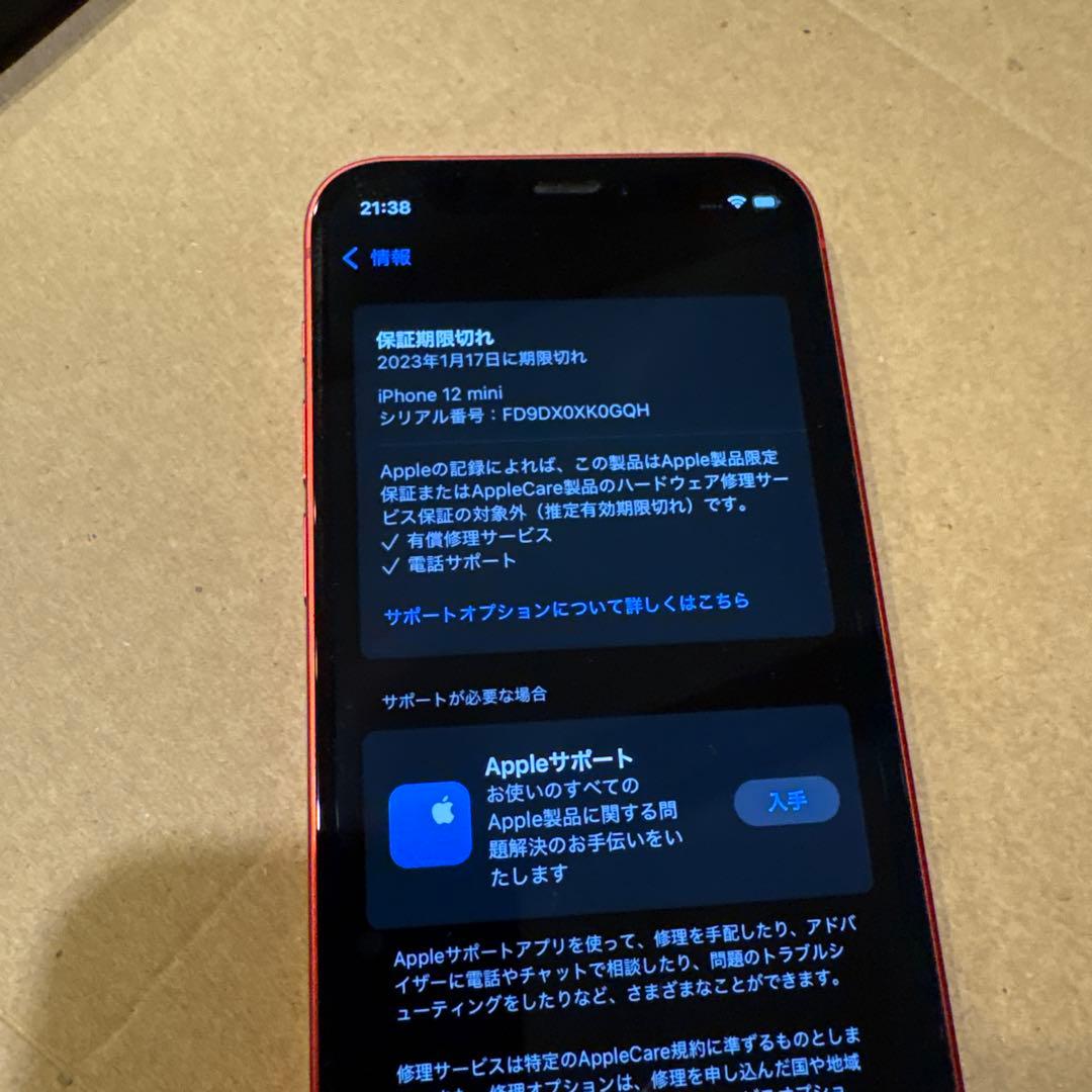 スマートフォン本体 iPhone 12 mini PRODUCT(RED) 128GB