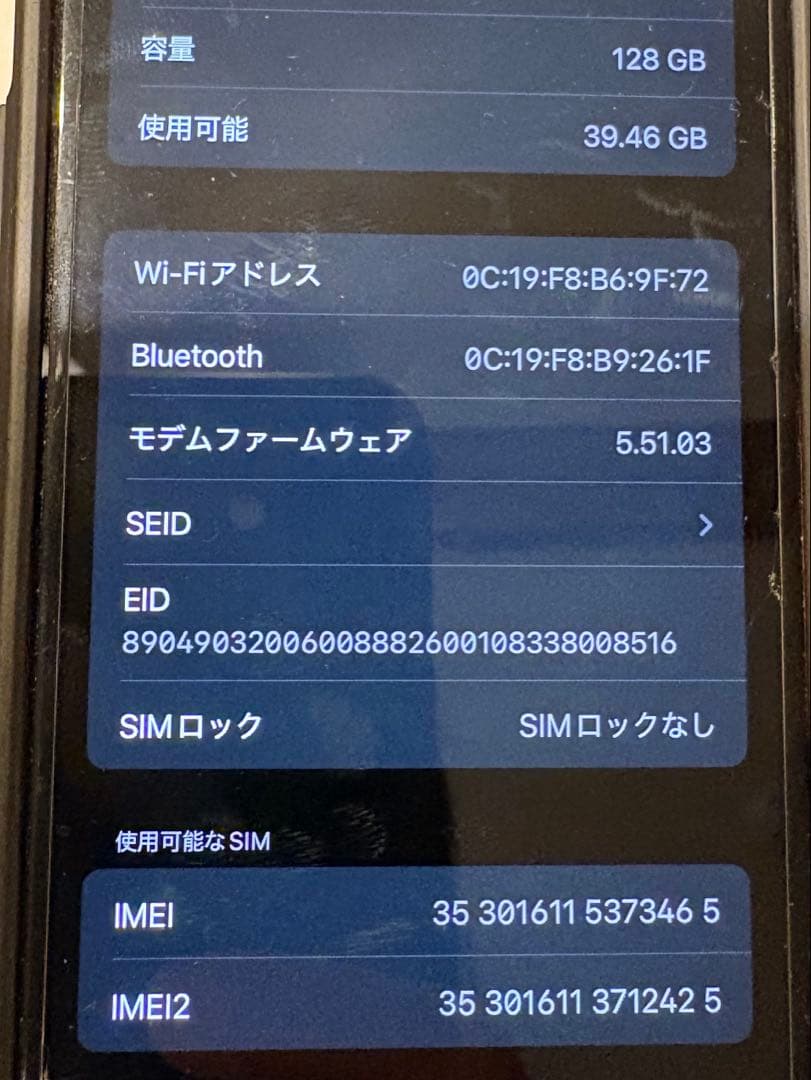 スマートフォン本体 iPhone 12 mini PRODUCT(RED) 128GB