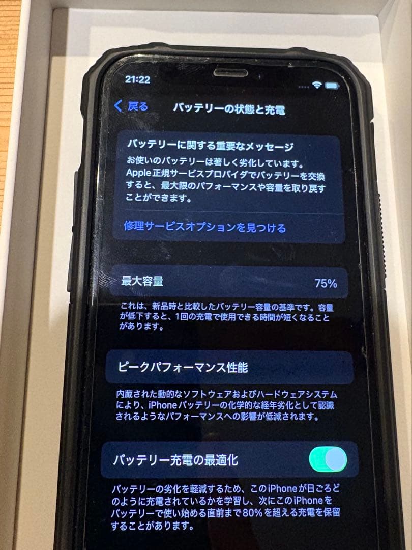 スマートフォン本体 iPhone 12 mini PRODUCT(RED) 128GB