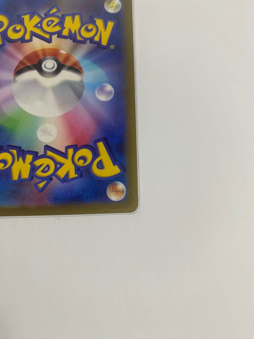 リザードンVSTAR SAR S12a VSTARユニバース 212/172