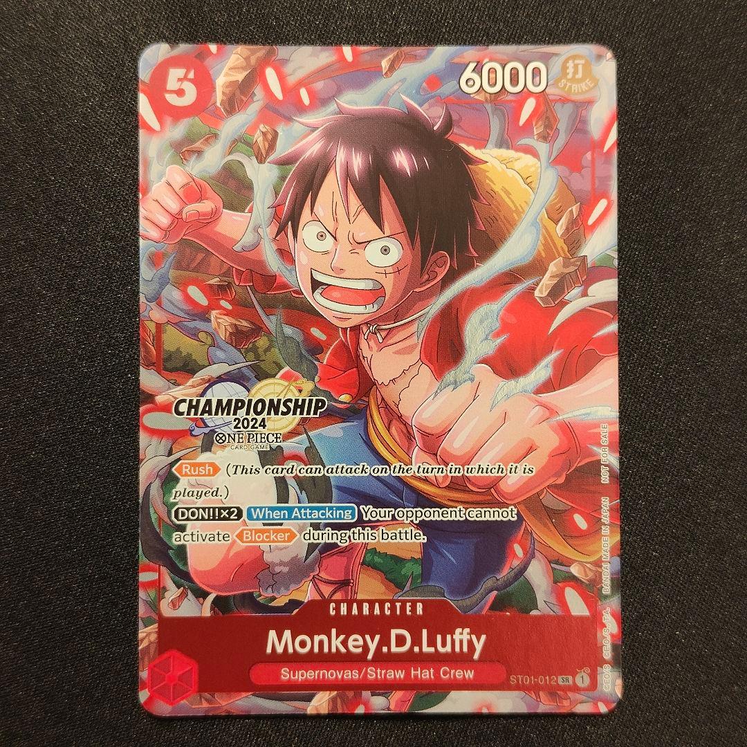 【英語版】ルフィ　チャンピオンシップ　2024 プロモ