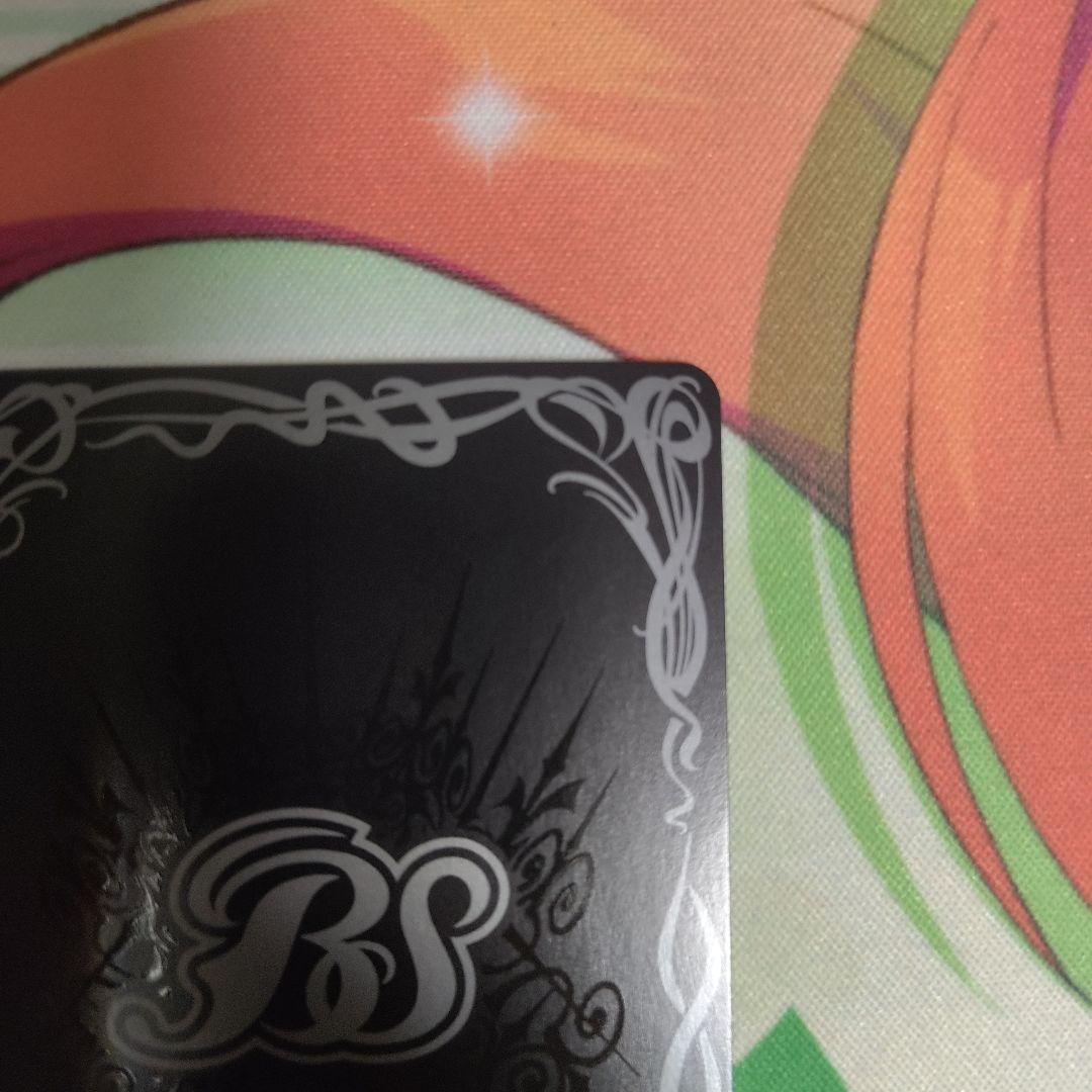 バトスピ レイオーバ SEC ★バトスピ ずっと一緒に レイオーバ シークレット