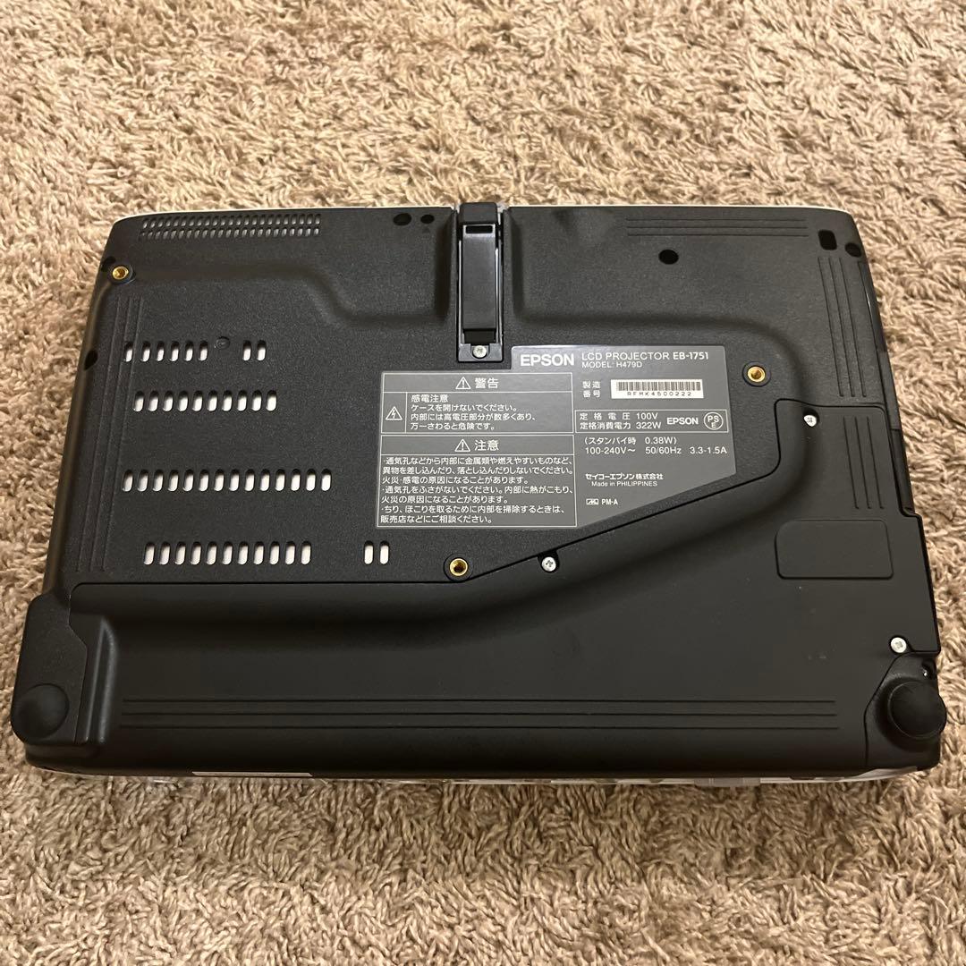 EPSON プロジェクター EB-1751 ビジネス
