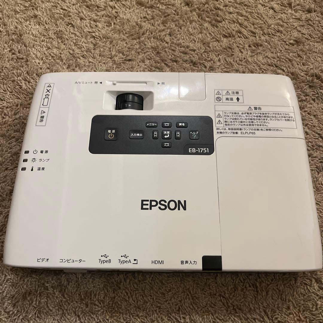 EPSON プロジェクター EB-1751 ビジネス