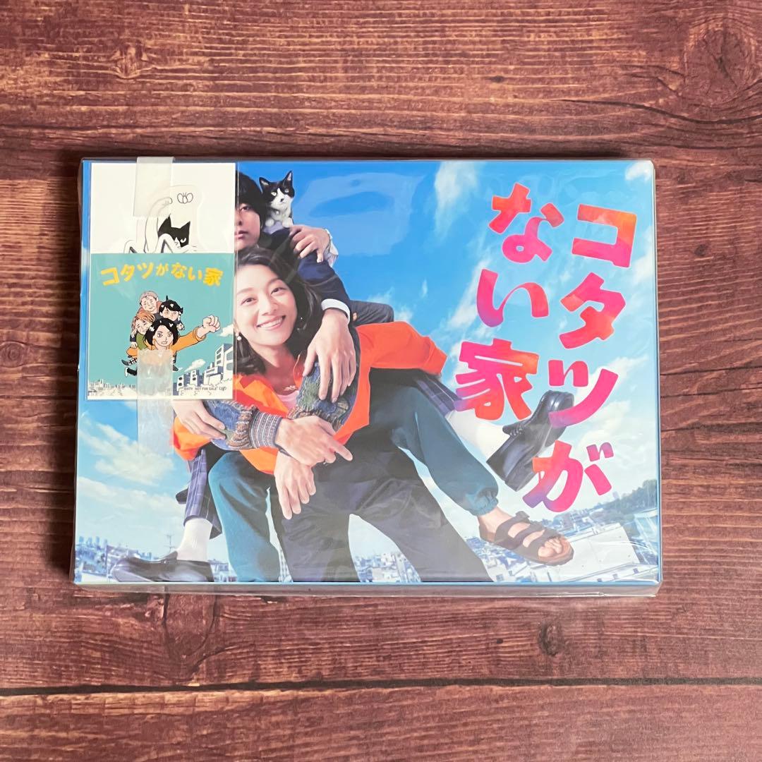 コタツがない家 Blu-ray BOX〈6枚組〉