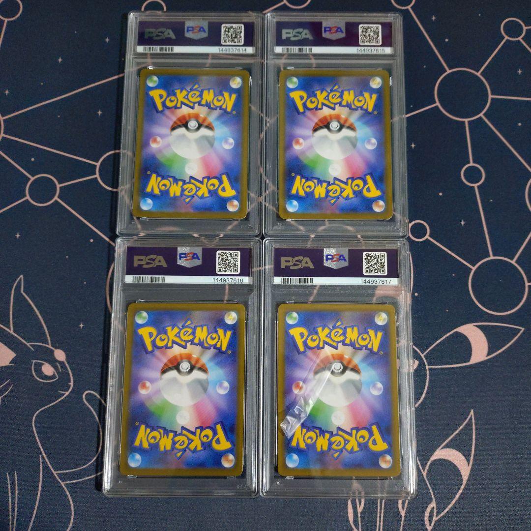 ピカチュウ ミラー PSA10 4連番 スタートデッキ100 【バラ売り可能】