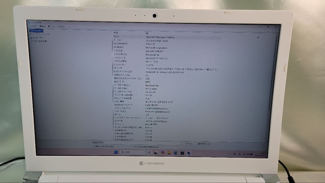 東芝Dynabook P1-T6RP-EGノートパソコンi7第11世代動作品