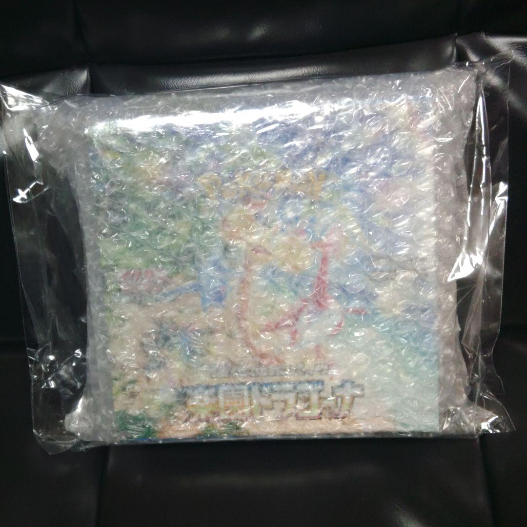 ポケモンカードゲーム 楽園ドラゴーナBOX シュリンク付き
