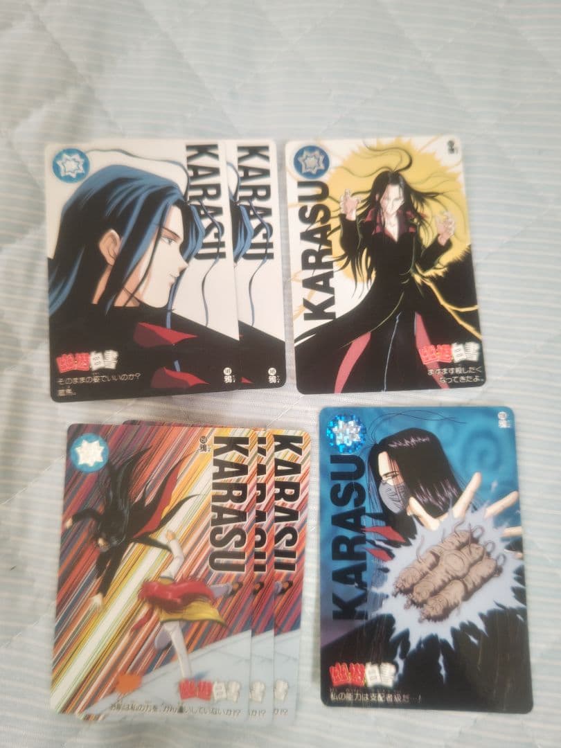 幽遊白書カードダスまとめ売り 160枚