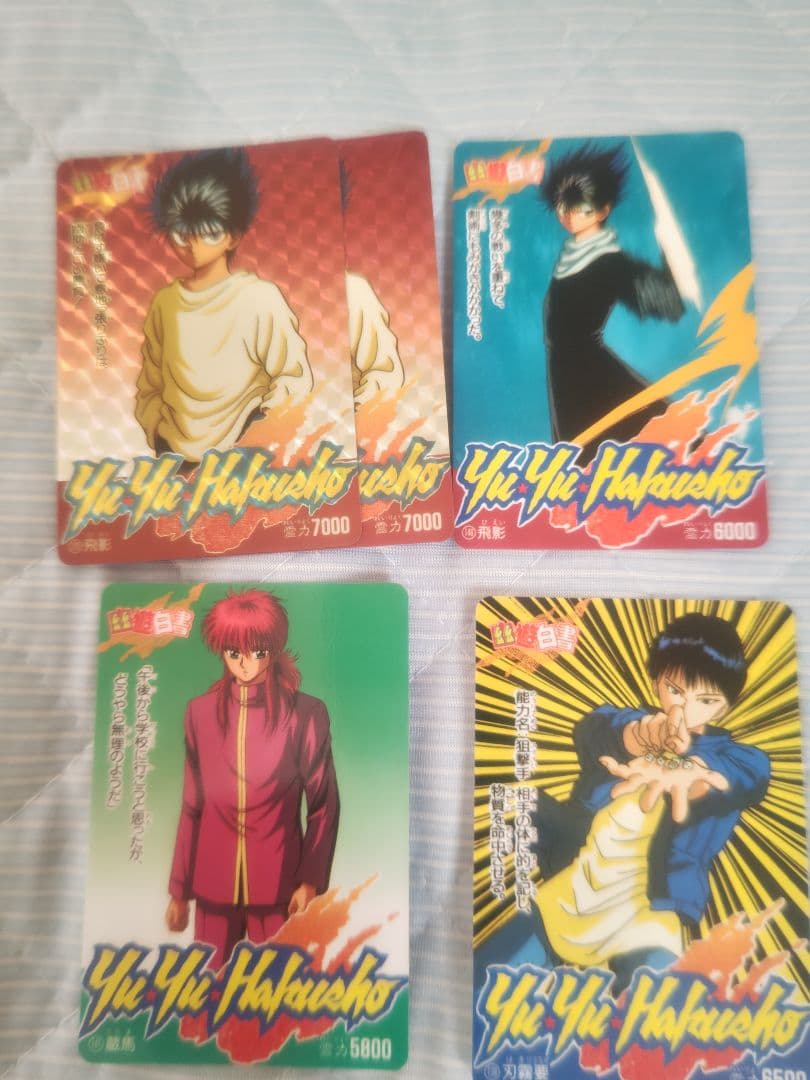 幽遊白書カードダスまとめ売り 160枚