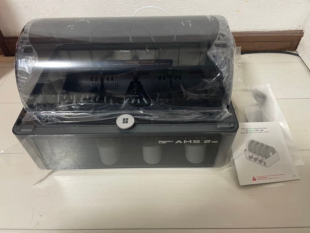 プリンター・複合機 bambu Lab AMS 2 Pro