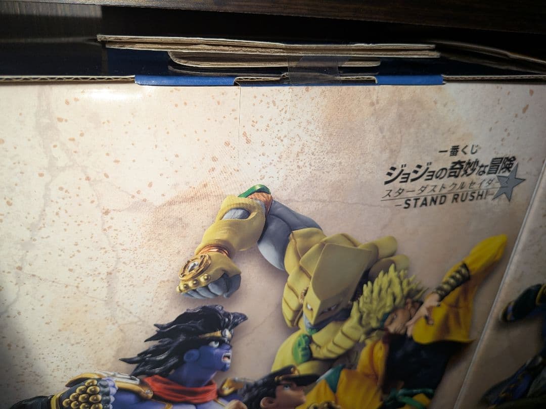 ジョジョの奇妙な冒険 空条承太郎 A賞 ディオＣ賞 1番くじ