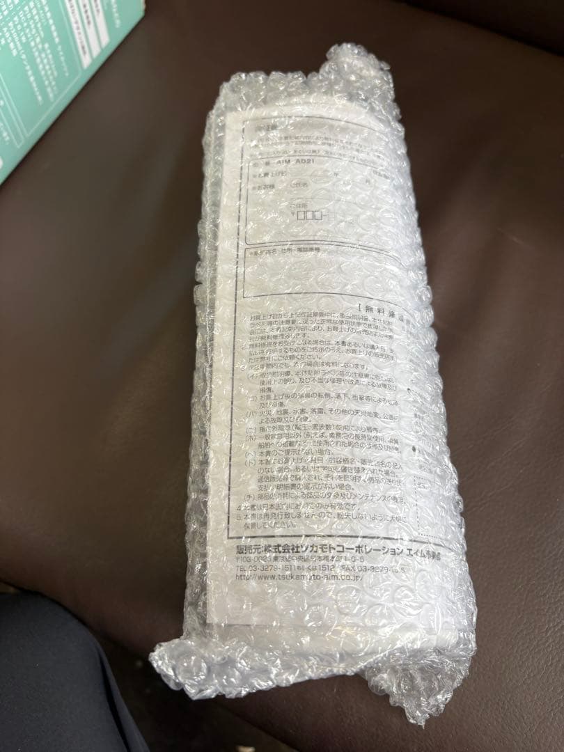 自動消毒液噴霧器　VIRUSH　ウイルッシュ　AIM-AD21