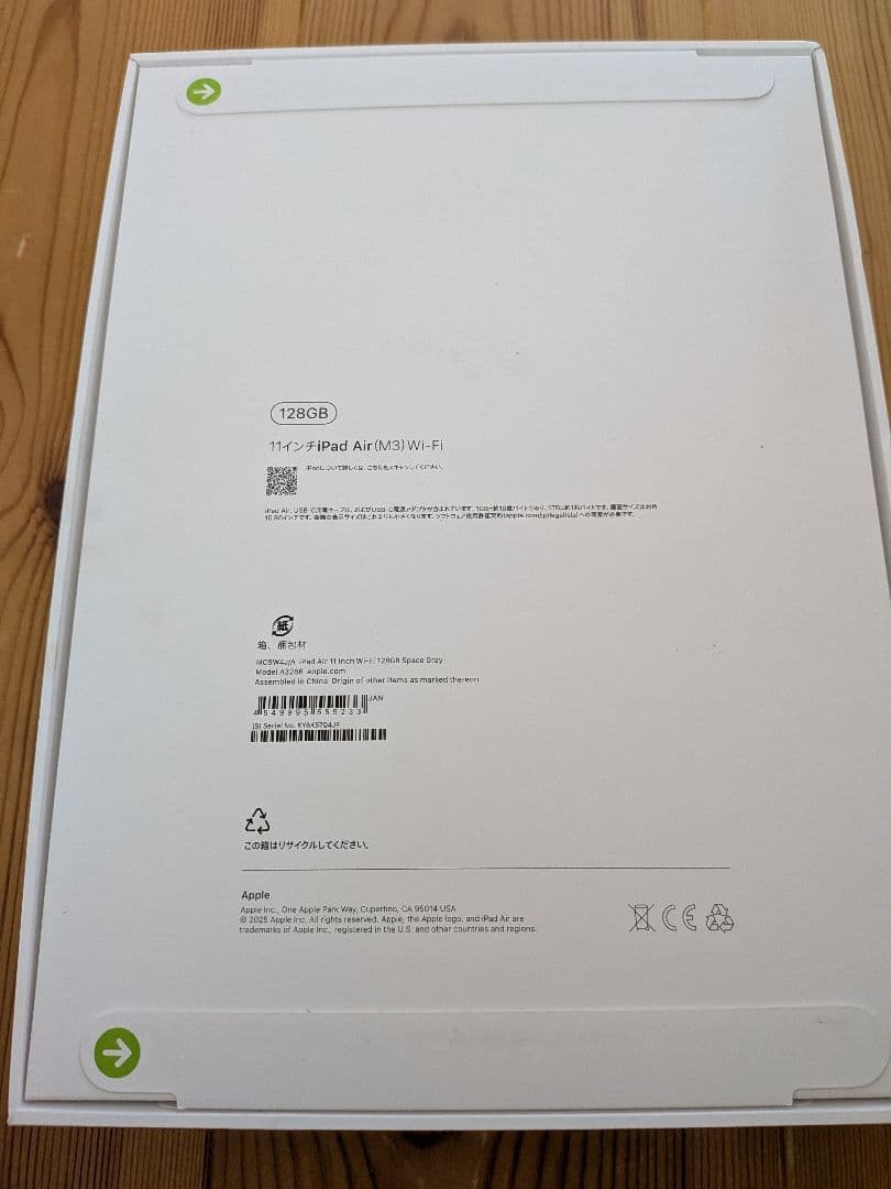 iPad Air 128GB Wi-Fi スペースグレイ M3