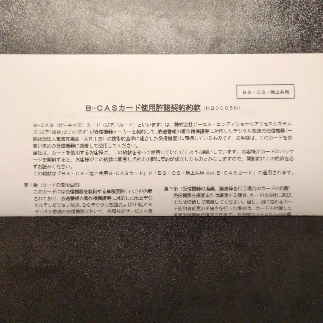 東芝 BS/CS 4K 録画対応チューナー TT-4K100