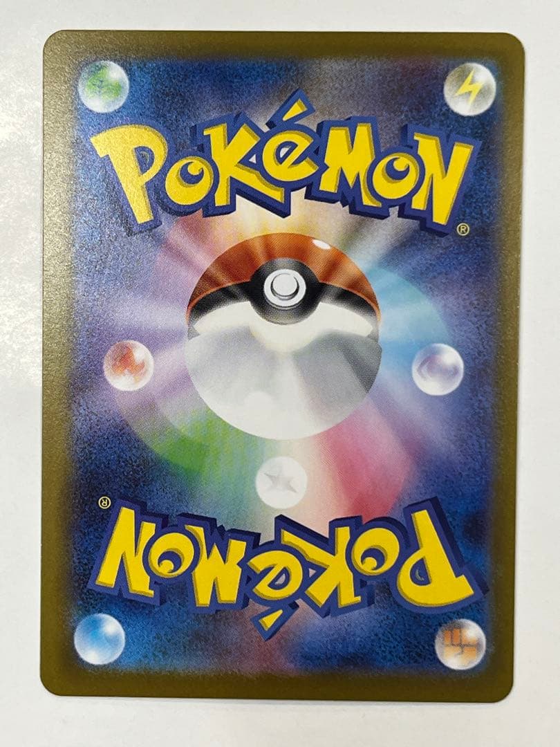 ポケモンカード　ボスの指令　カラスバ　SR 760/742 スタートデッキ100