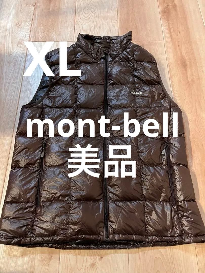 【当日または翌日発送】　モンベル　スペリオダウン　ベスト XL ブラウン