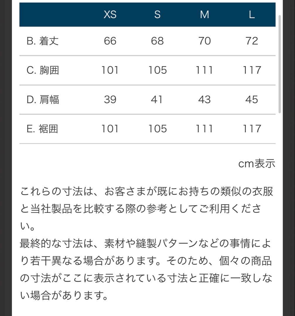 【当日または翌日発送】　モンベル　スペリオダウン　ベスト XL ブラウン