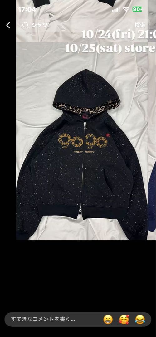 フード付き黒パーカー レオパード柄裏地