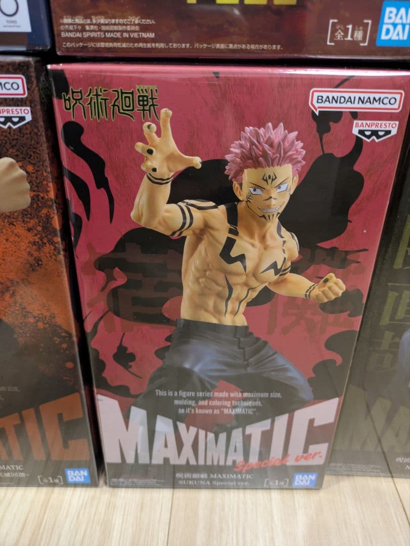 【新品・未開封品】呪術廻戦 フィギュア７体セット まとめ売り 乙骨憂太 宿儺