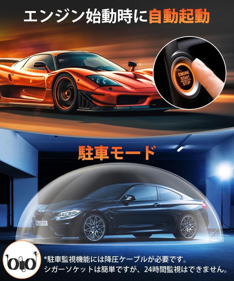 ★現品限り★ 4Kドライブレコーダー 11インチ SDカード付