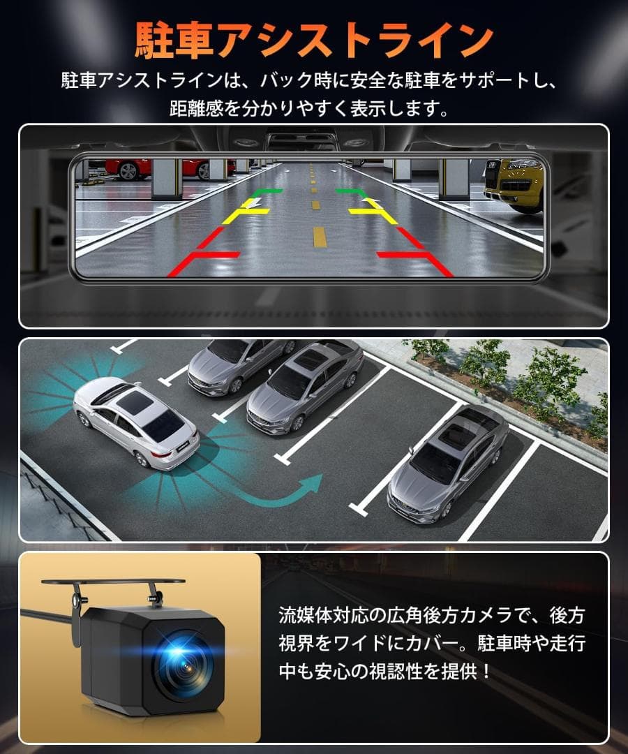 ★現品限り★ 4Kドライブレコーダー 11インチ SDカード付