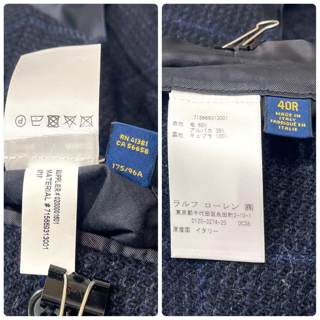 極美品✨ポロラルフローレン テーラードジャケット ウールアルパカ ツイード 伊製
