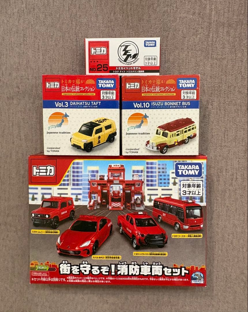 トミカと立体シールセット