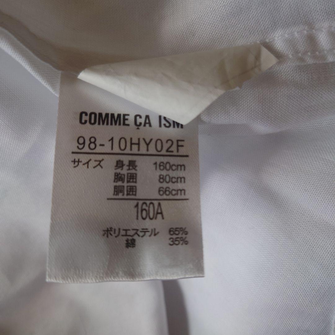 COMME CA ISM 160 男の子 卒業式 フォーマル ジャケット