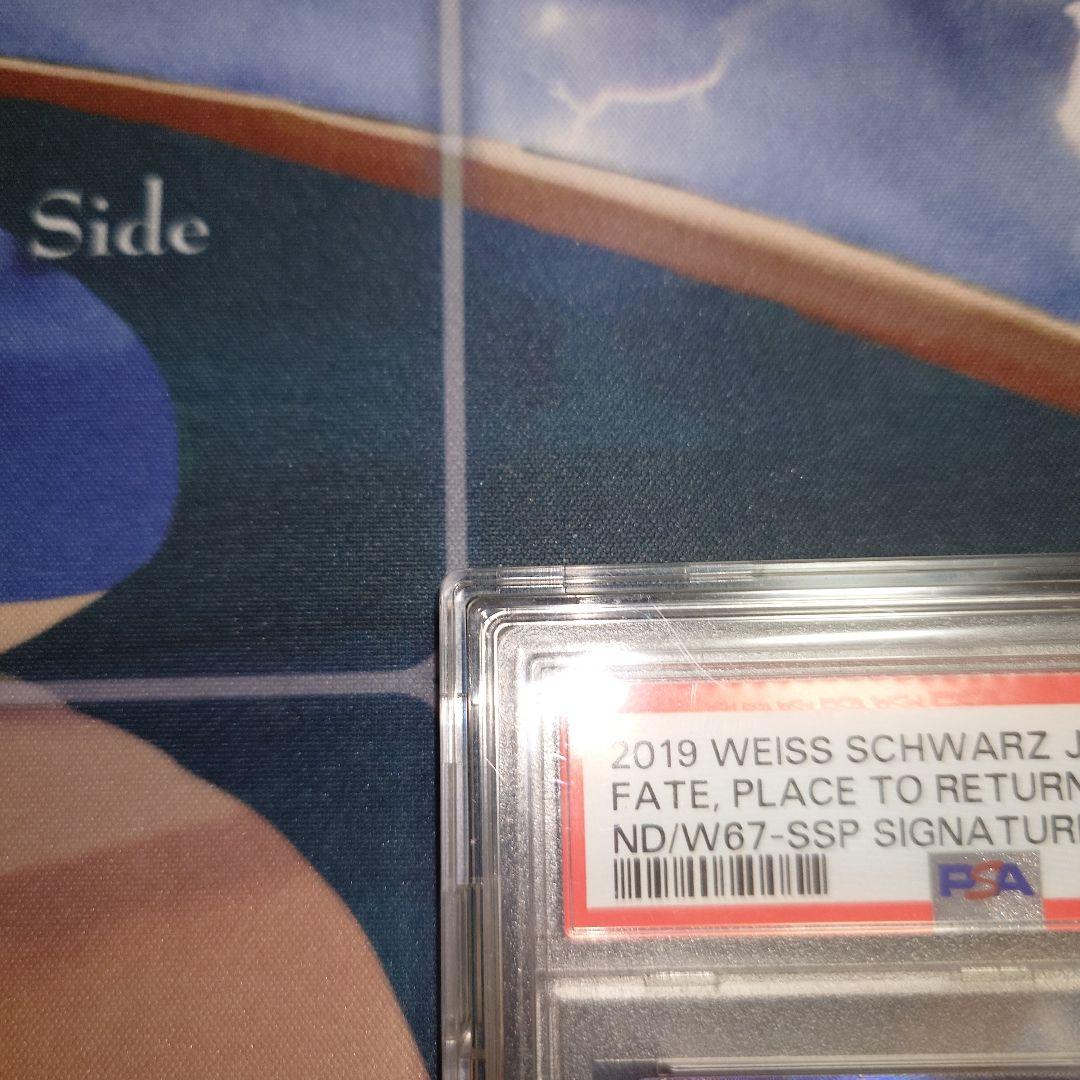 帰るべき場所　フェイト SSP サイン　ヴァイス psa10