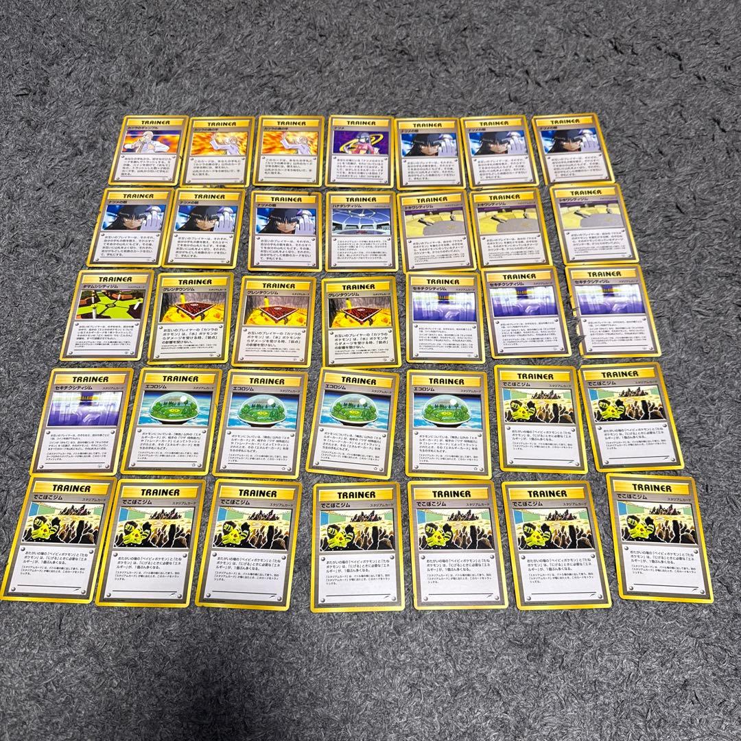 旧裏 ポケモンカード トレーナーカード まとめ売り