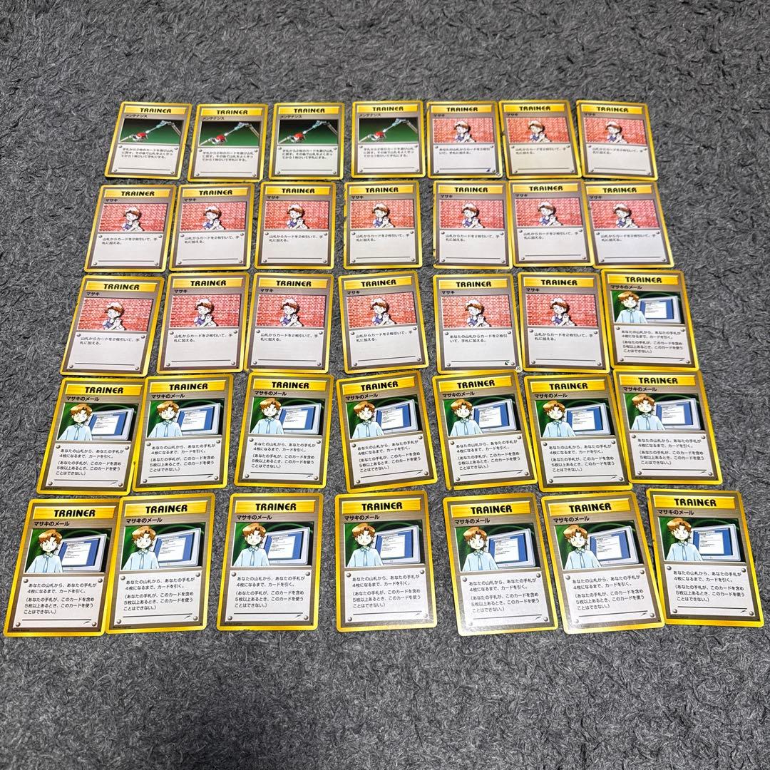 旧裏 ポケモンカード トレーナーカード まとめ売り
