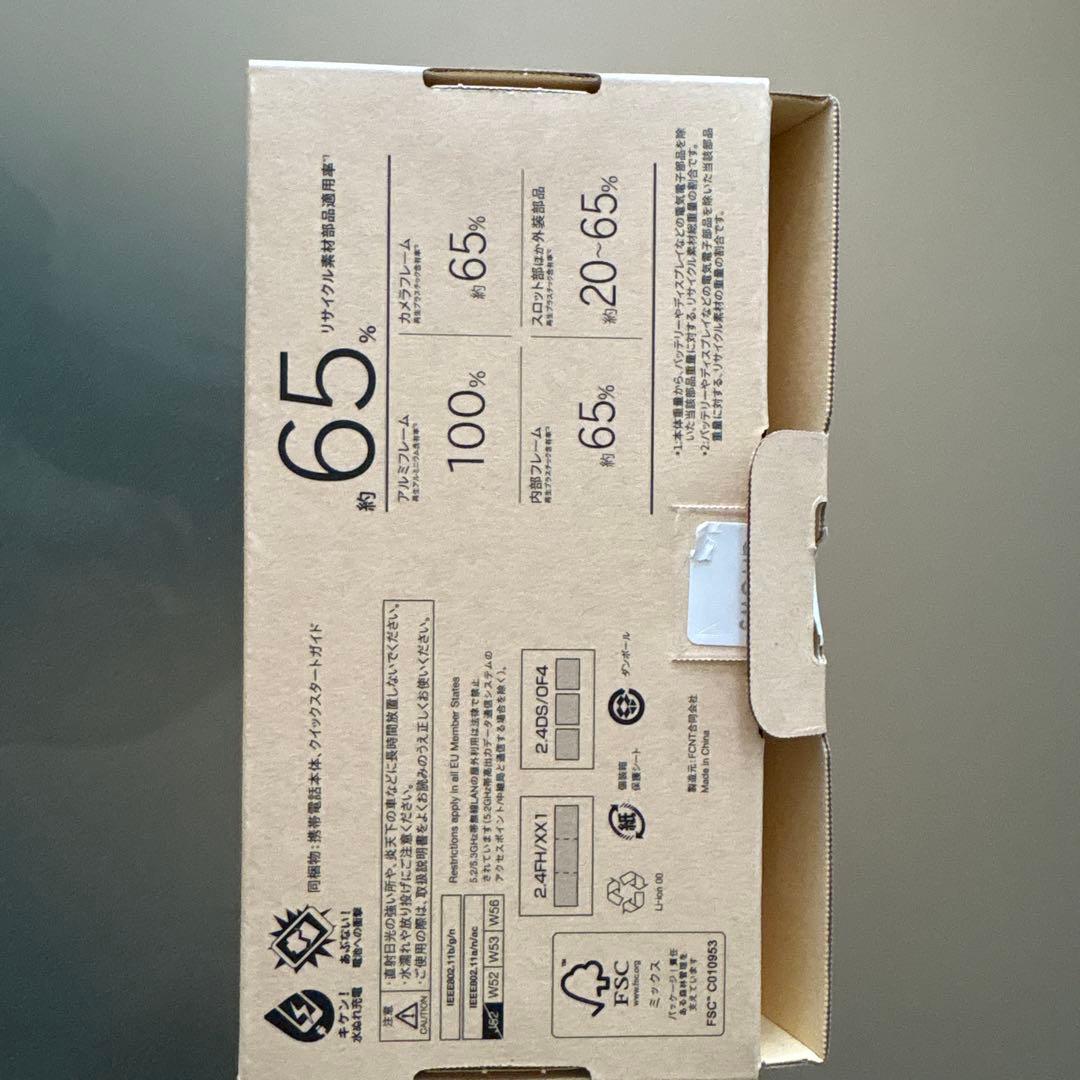 【新品】arrows We2 M07 グレー 本体