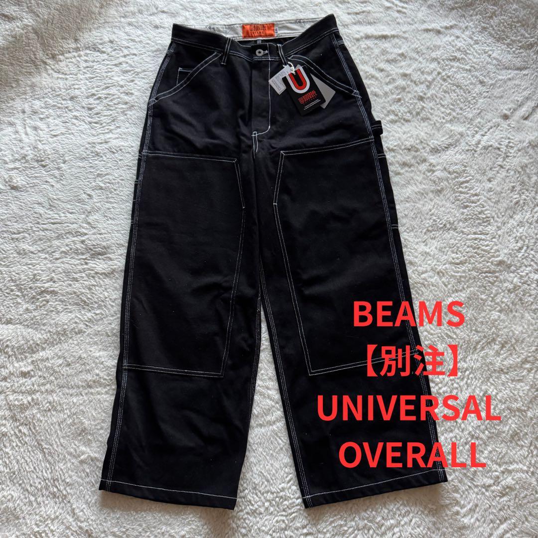 ダブルニー デニムパンツ　ORANGE LABEL コーデュロイ 2点セット