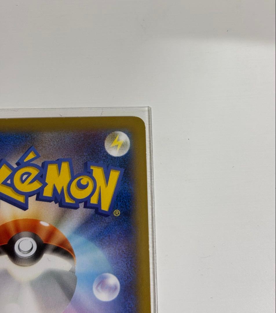 ポケカ 日本代表のピカチュウ プロモ