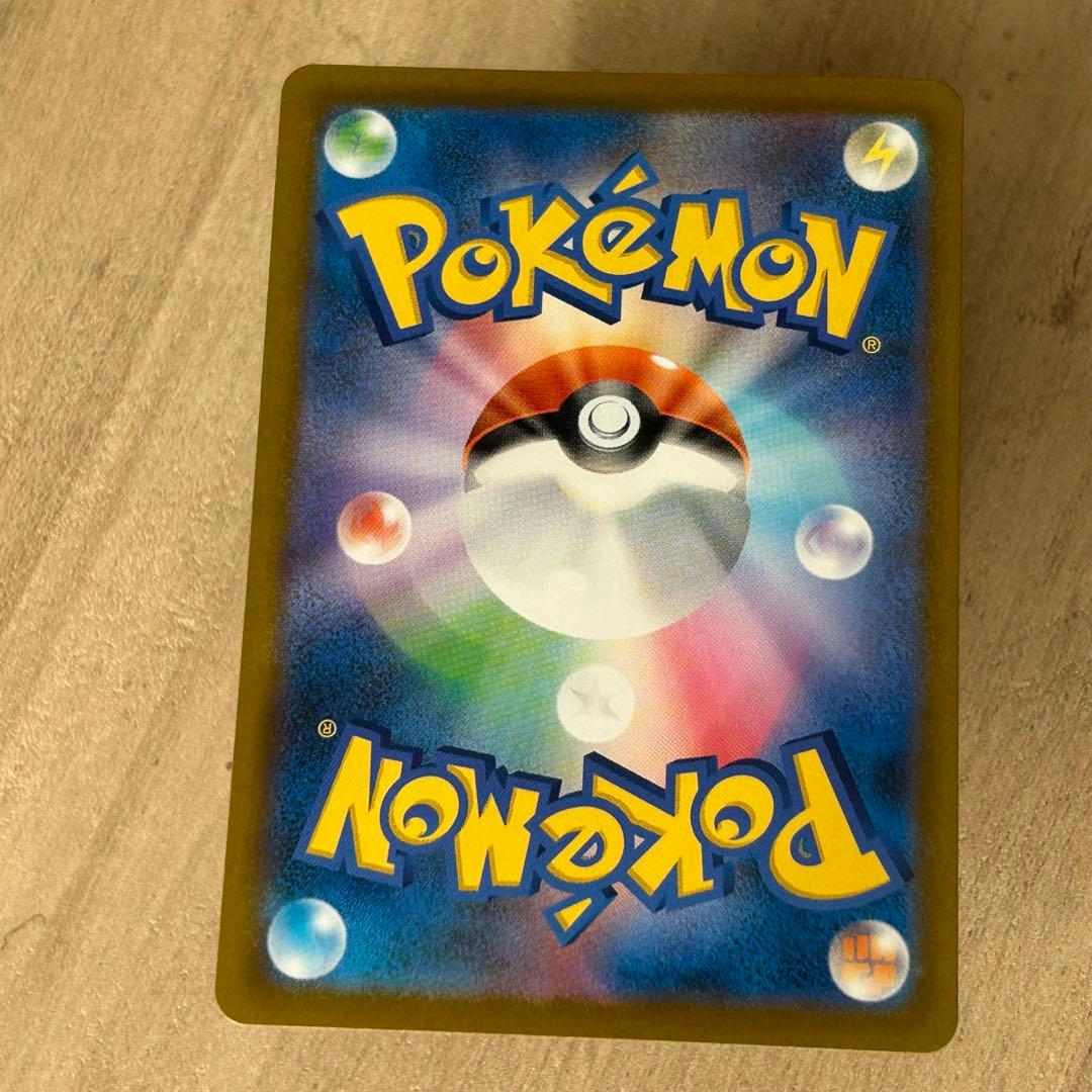 【本日1/3 11:30開封】 ロケット団のミュウツーex　SAR 極美品