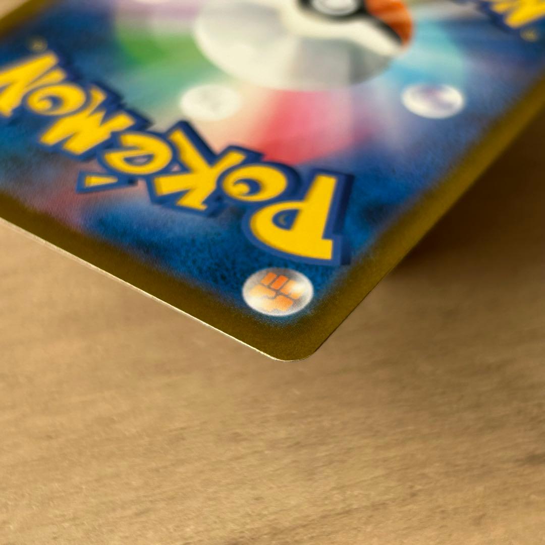 【本日1/3 11:30開封】 ロケット団のミュウツーex　SAR 極美品