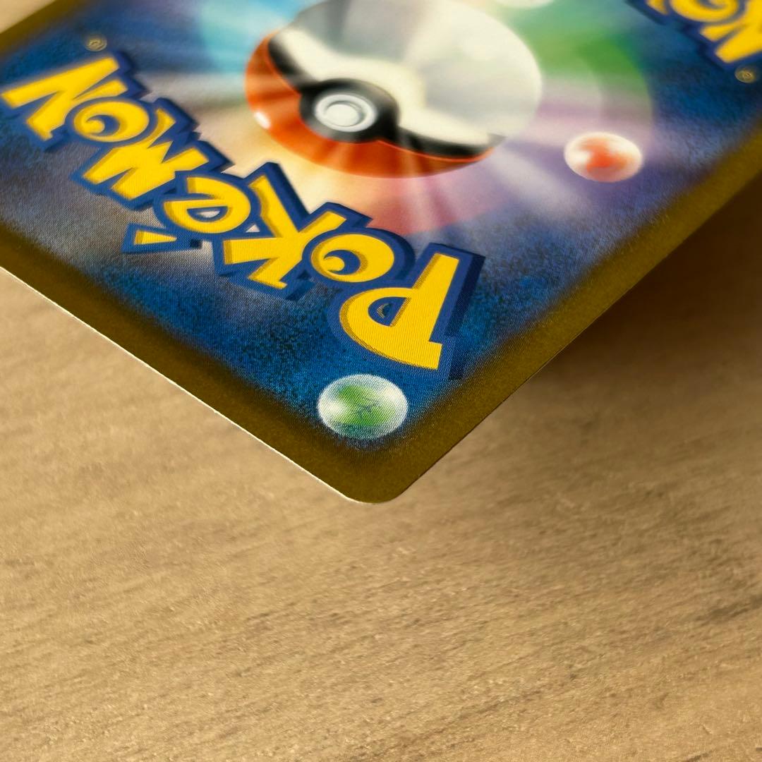 【本日1/3 11:30開封】 ロケット団のミュウツーex　SAR 極美品