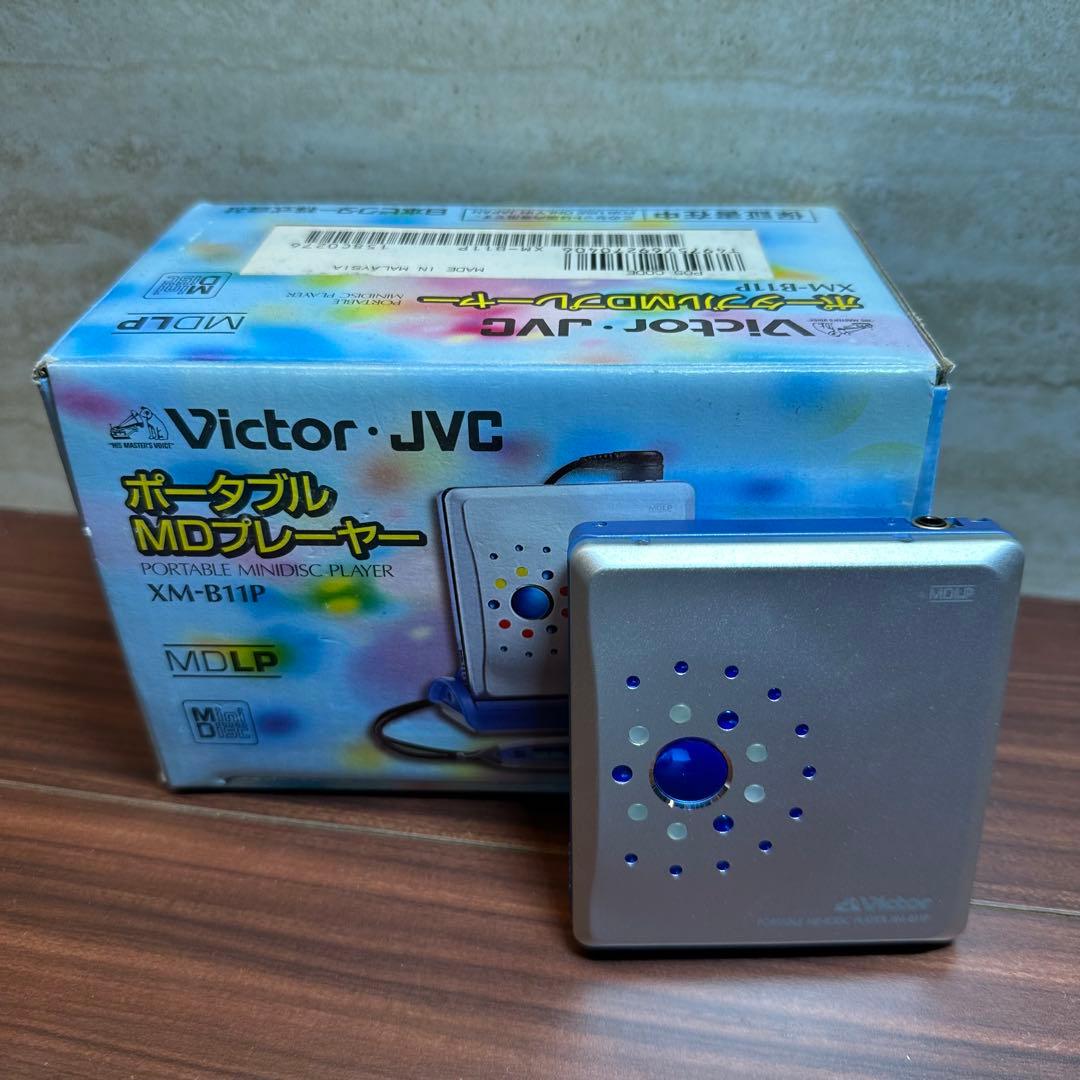 ビクター JVC XM-B11P MDプレーヤー 5546