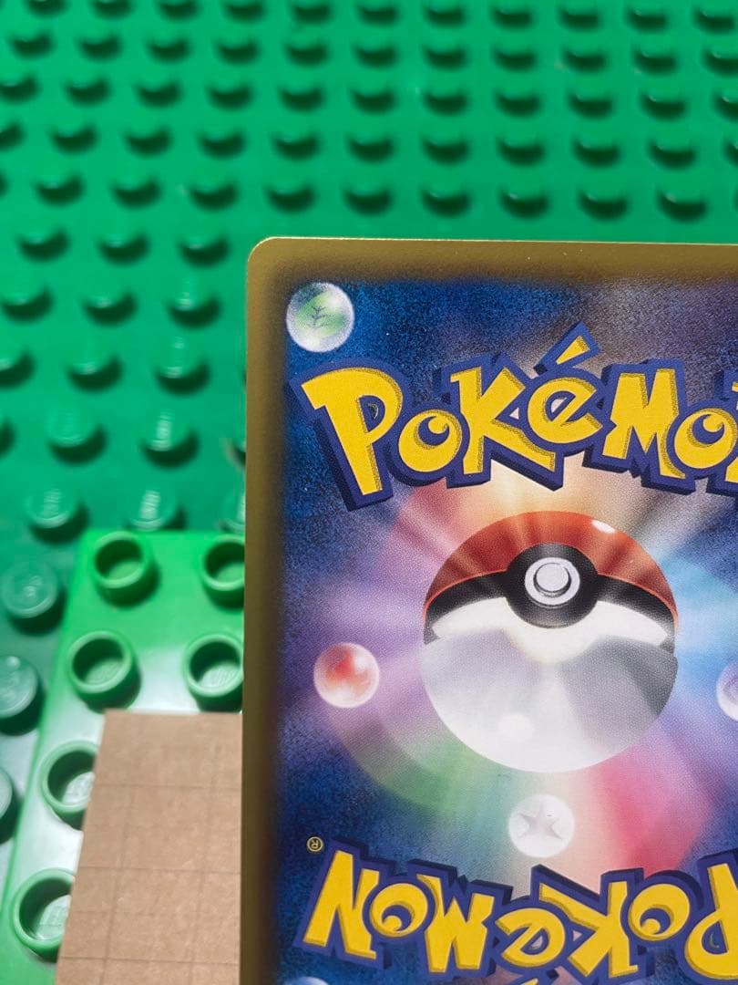 レックウザEX bw厳選コレクション