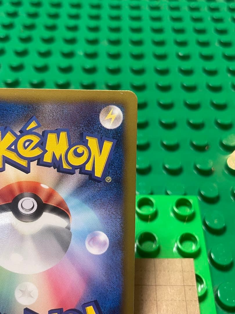 レックウザEX bw厳選コレクション